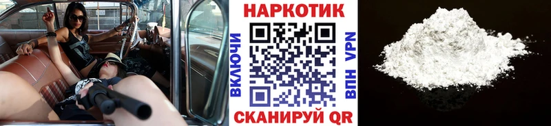 Что такое Сергач ГАШ Кокаин Галлюциногенные грибы Меф