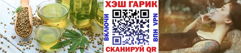 где продают наркотики  Сергач  Еда ТГК конопля 
