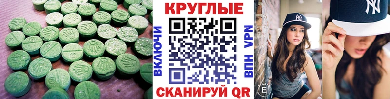 ЭКСТАЗИ ешки маркетплейс какой сайт Сергач