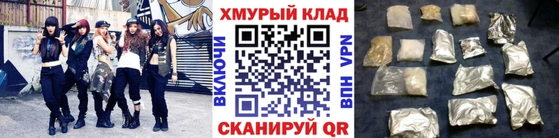 Героин афганец  Сергач 