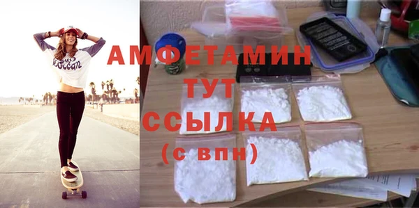 стафф Зерноград