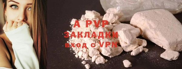 мефедрон мука Саяногорск