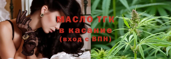 бошки Зеленокумск