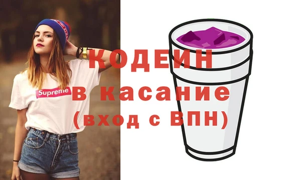 мефедрон мука Саяногорск