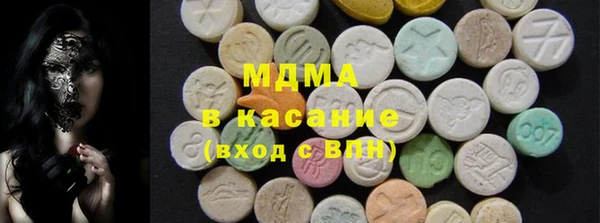 скорость mdpv Сафоново