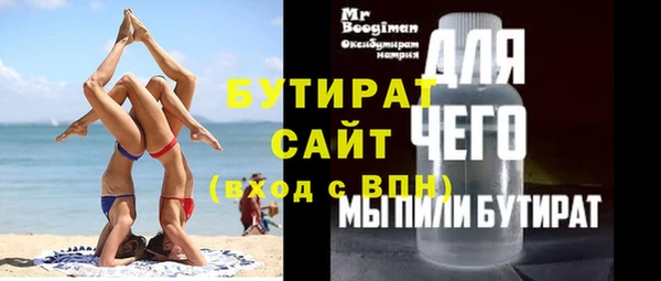 мефедрон мука Саяногорск