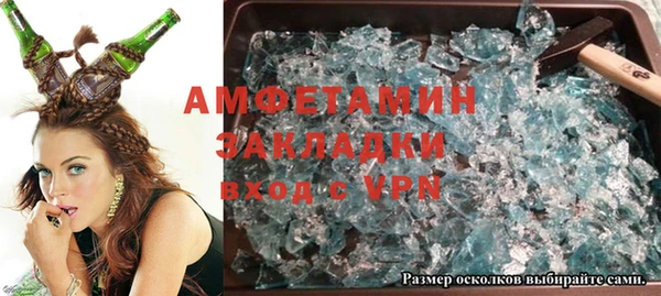 2c-b Абаза