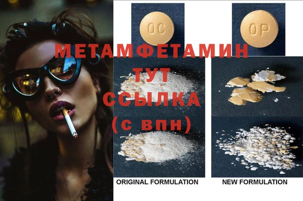 мефедрон мука Саяногорск