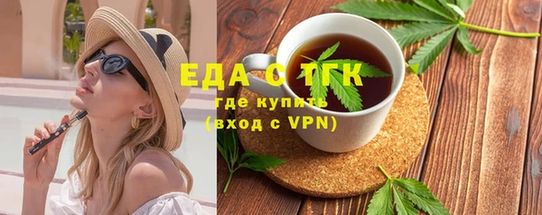 каннабис Абдулино