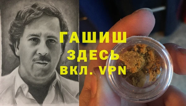 мефедрон мука Саяногорск
