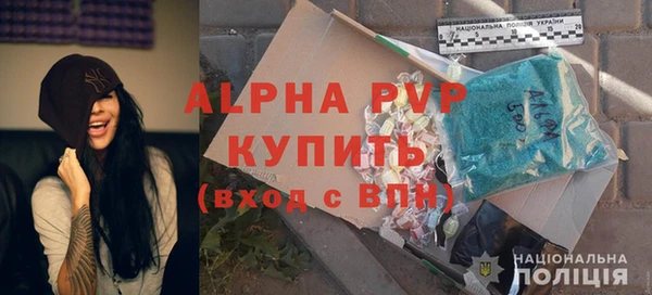 мефедрон мука Саяногорск