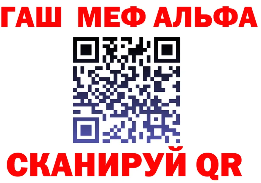 APVP крисы CK ссылки мориарти мега Сергач
