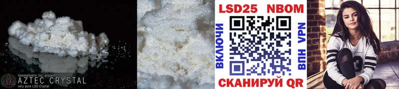 ЛСД экстази кислота  Сергач 