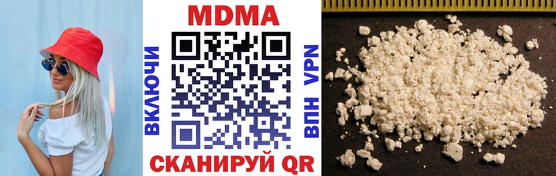 МДМА Molly  Сергач 