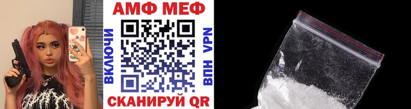 ОМГ ОМГ ТОР  Сергач  Метамфетамин пудра 