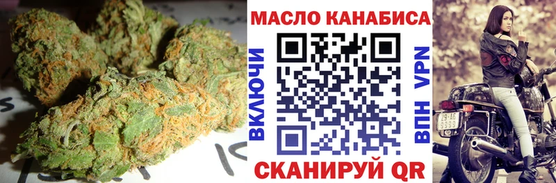 как найти закладки  Сергач  Дистиллят ТГК THC oil 